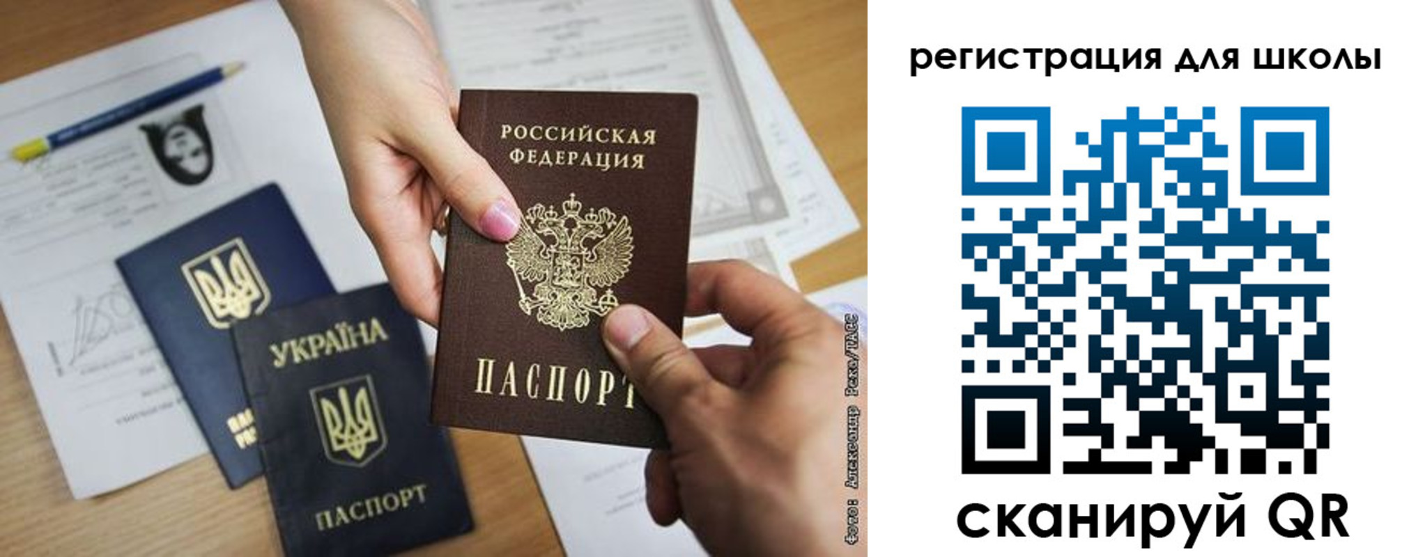 временная регистрация госуслуги в Скопине