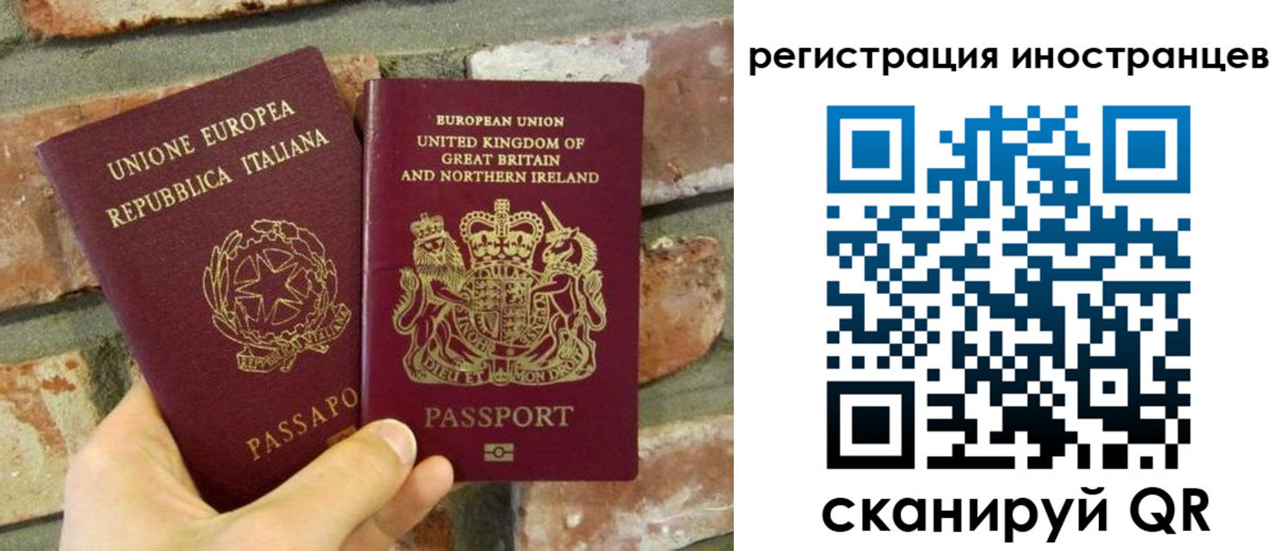 временная регистрация для школы в Скопине