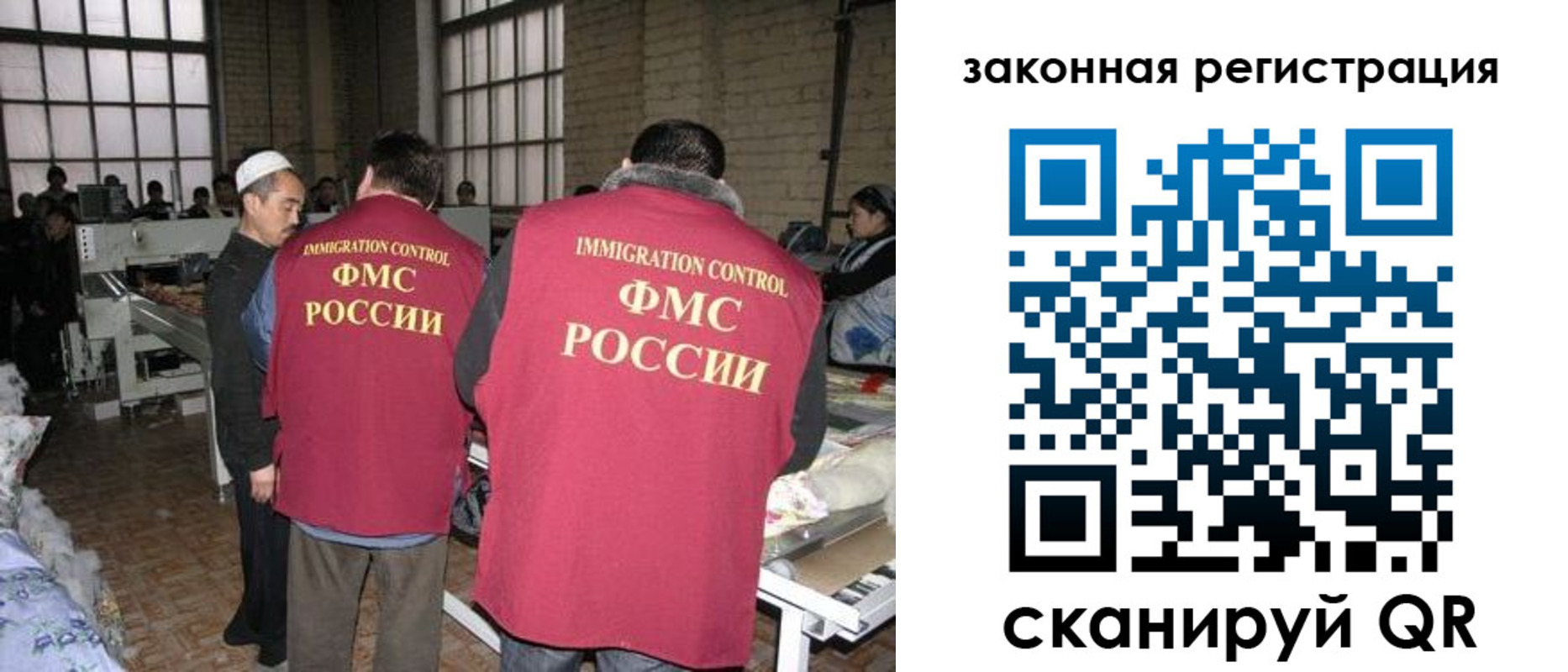 прописка 2025 в Скопине