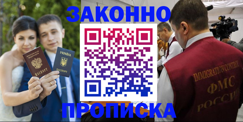 регистрация для школы в Скопине